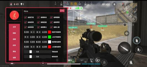 使命召唤手游星临透视加速安卓版辅助（透视加速款）